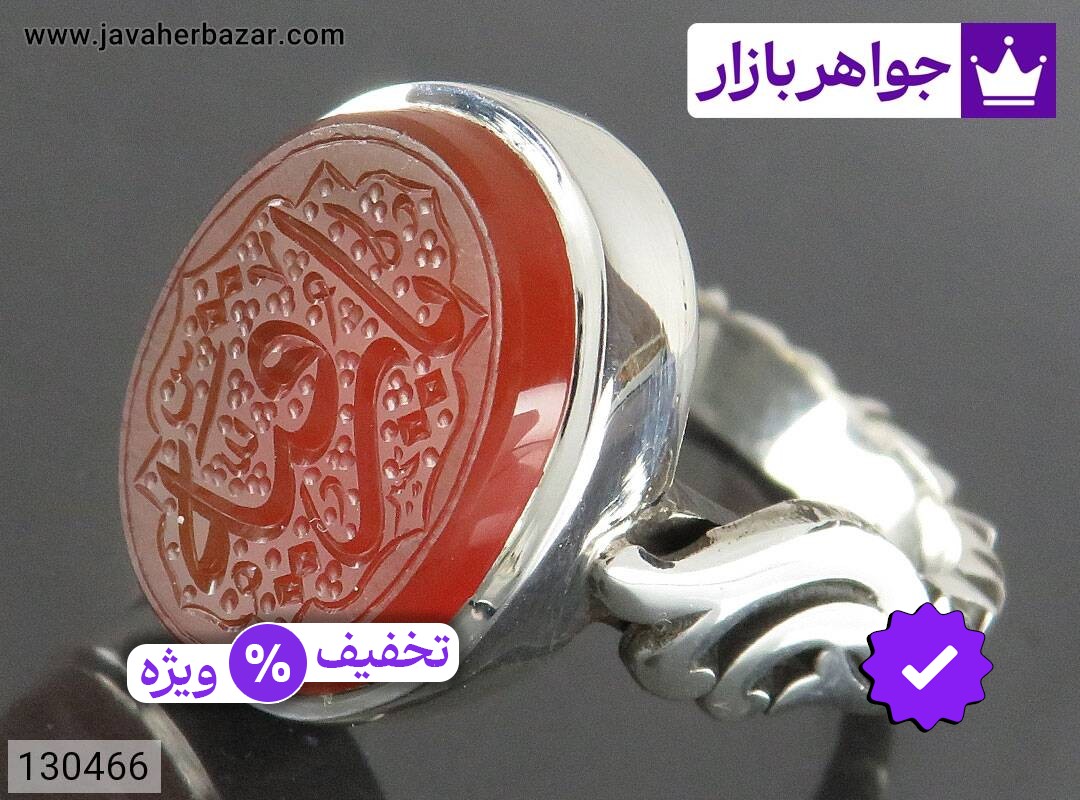 انگشتر نقره عقیق یمنی مردانه دست ساز [یا رقیه س]